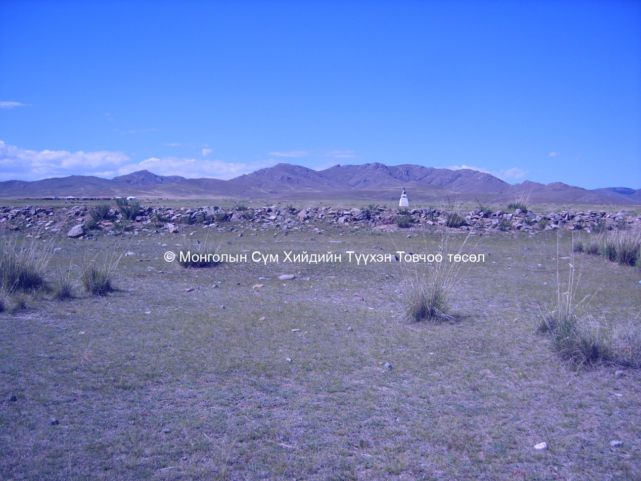 Чогчин дуганы гадна шөргөм хашааны чулуун суурь 